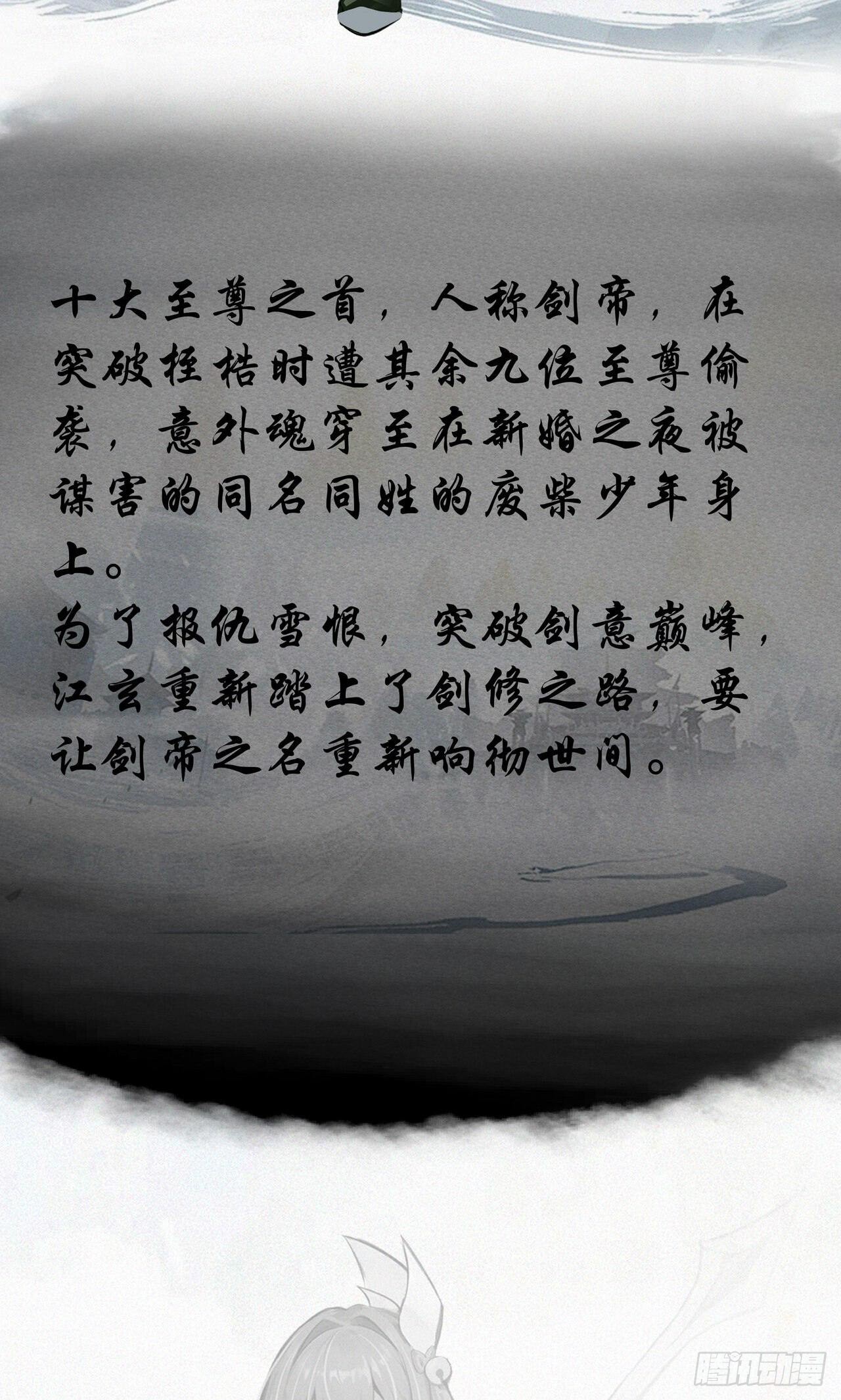 章节图片