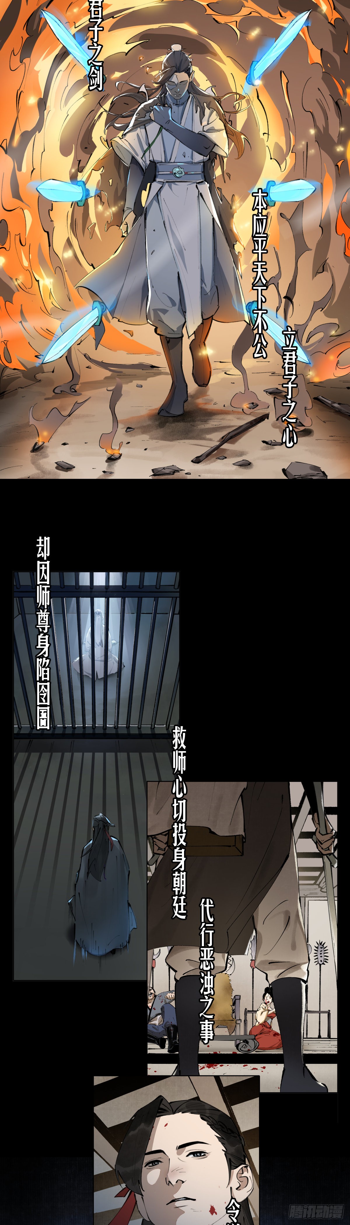 章节图片