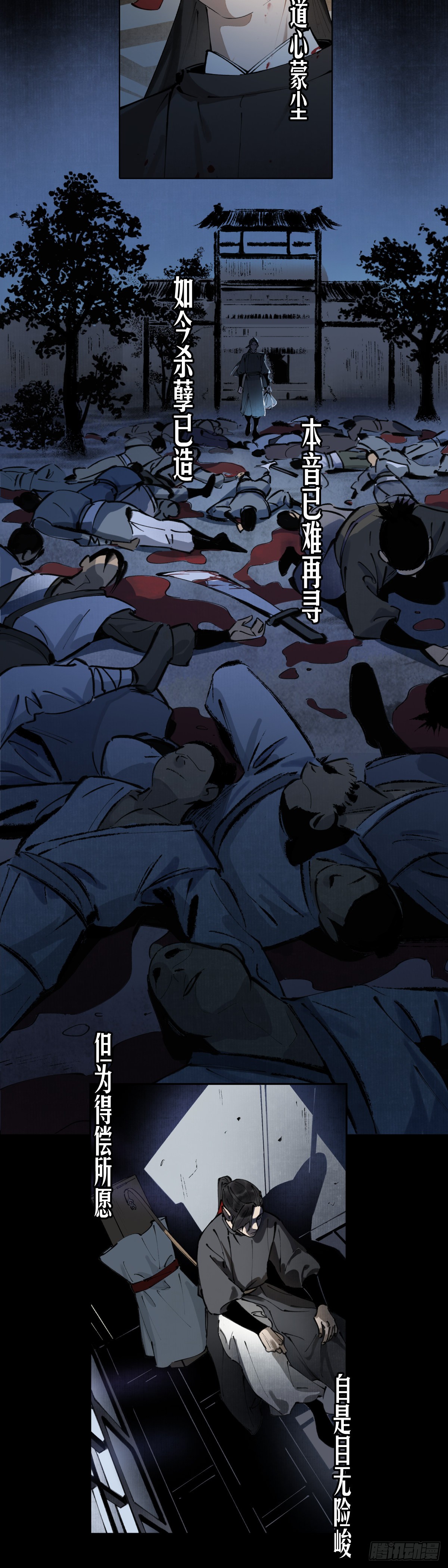 章节图片