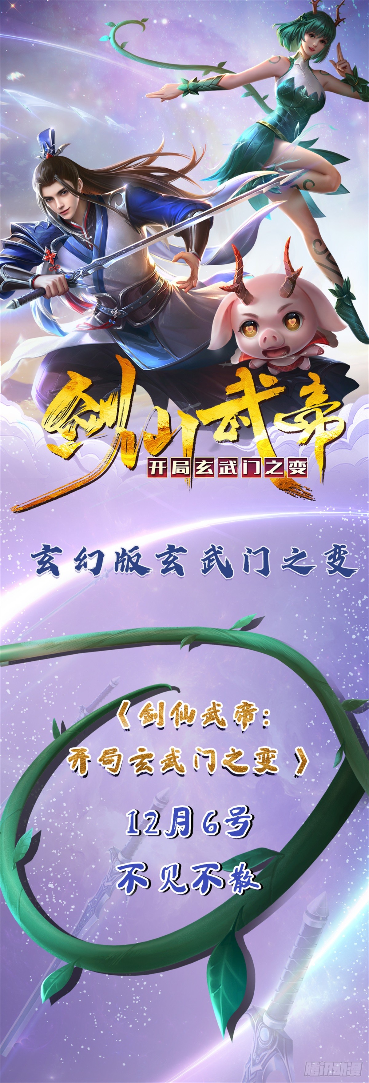 章节图片