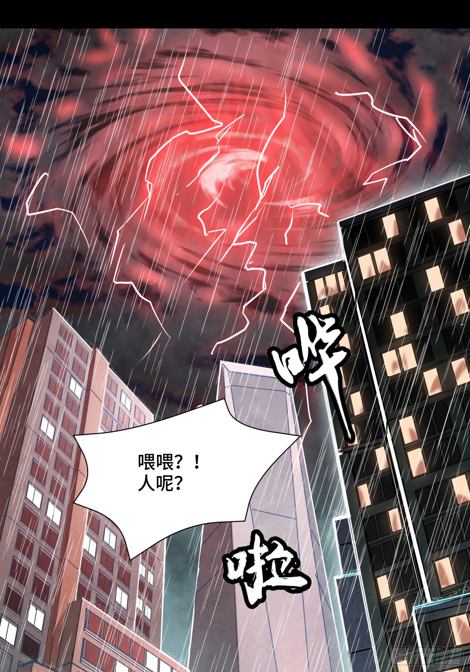 章节图片