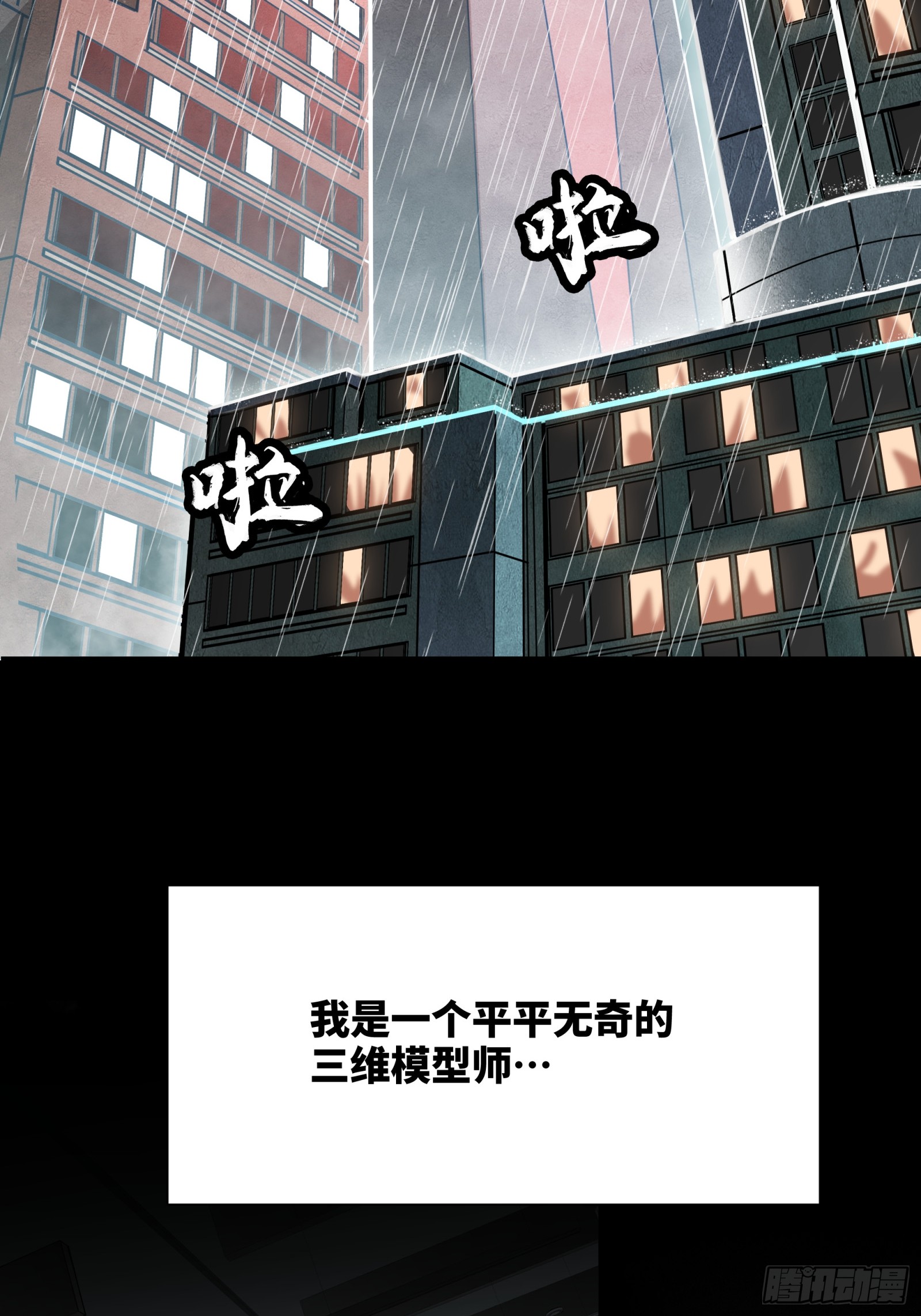 章节图片