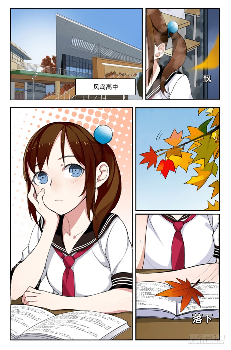 章节图片