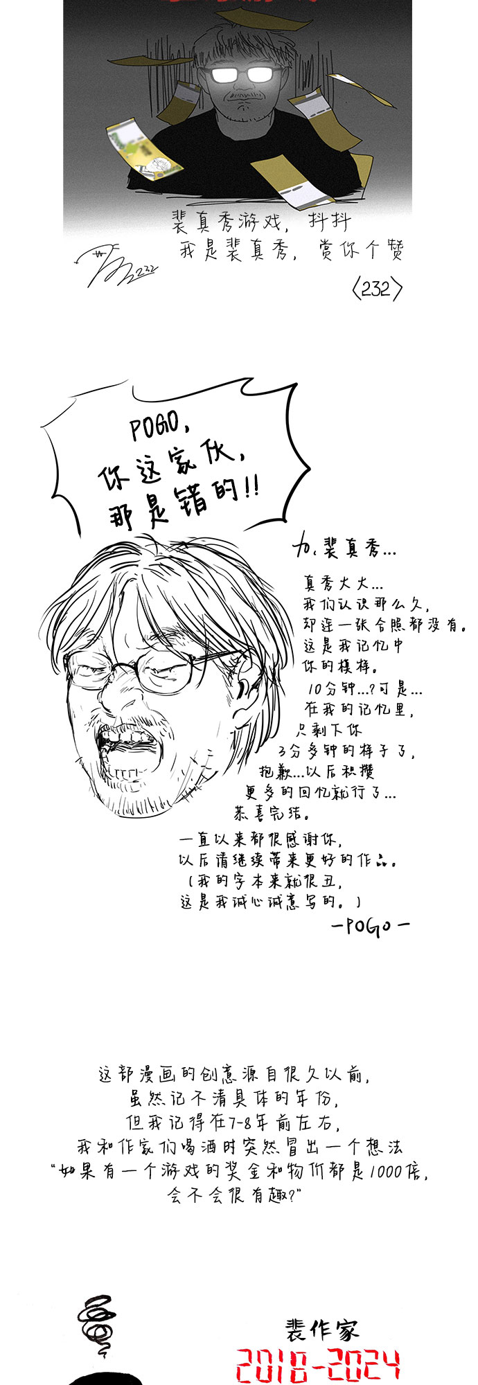 章节图片