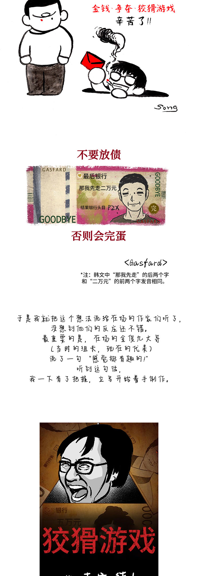 章节图片