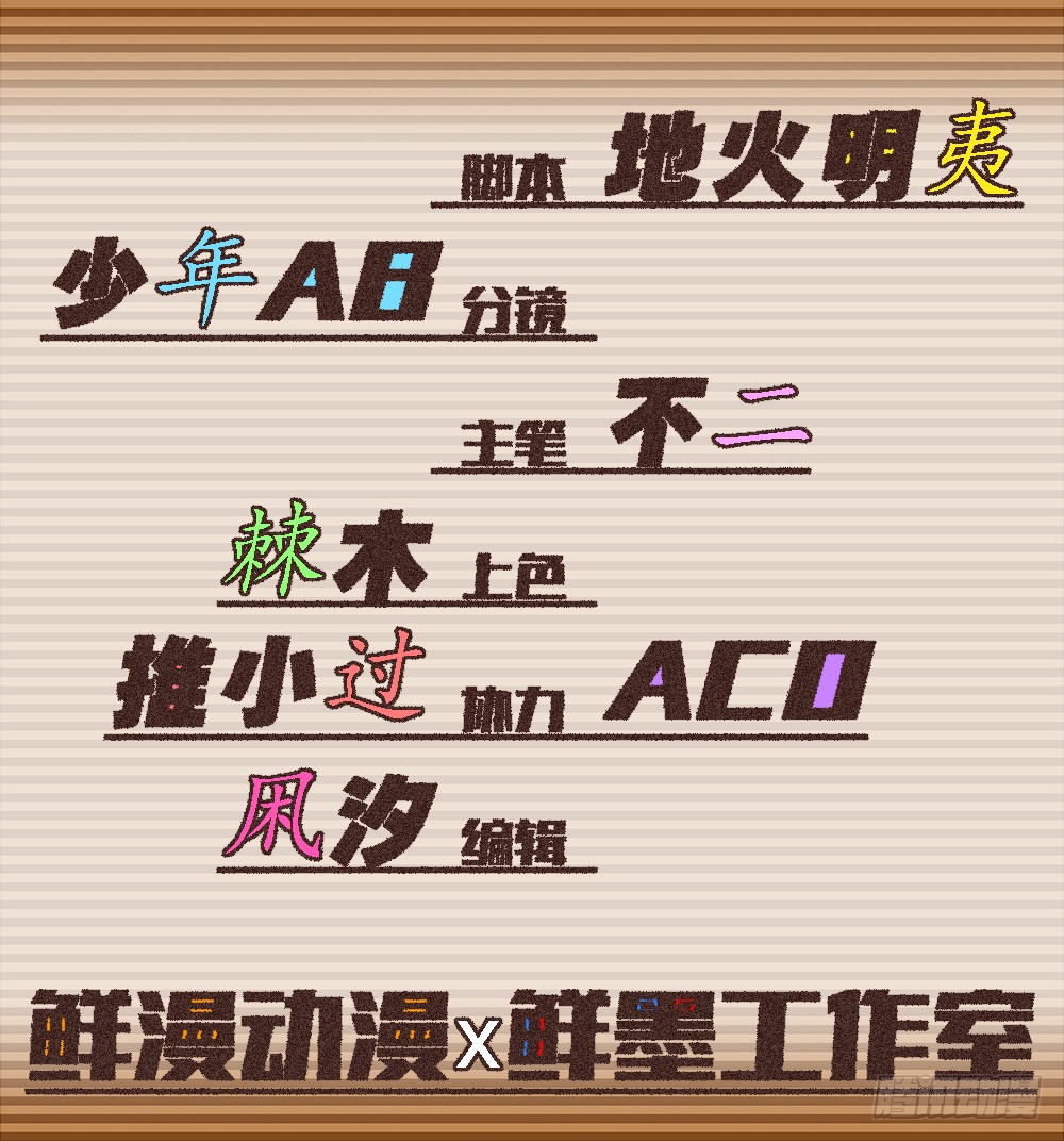 章节图片