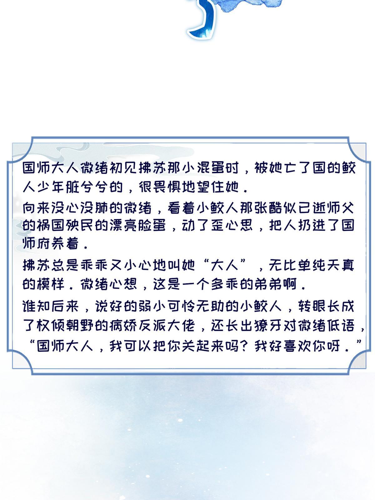 章节图片
