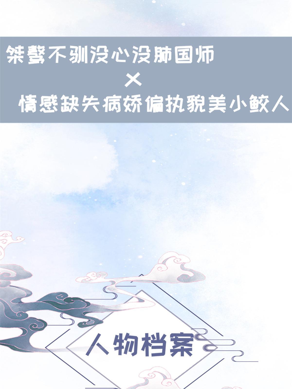 章节图片