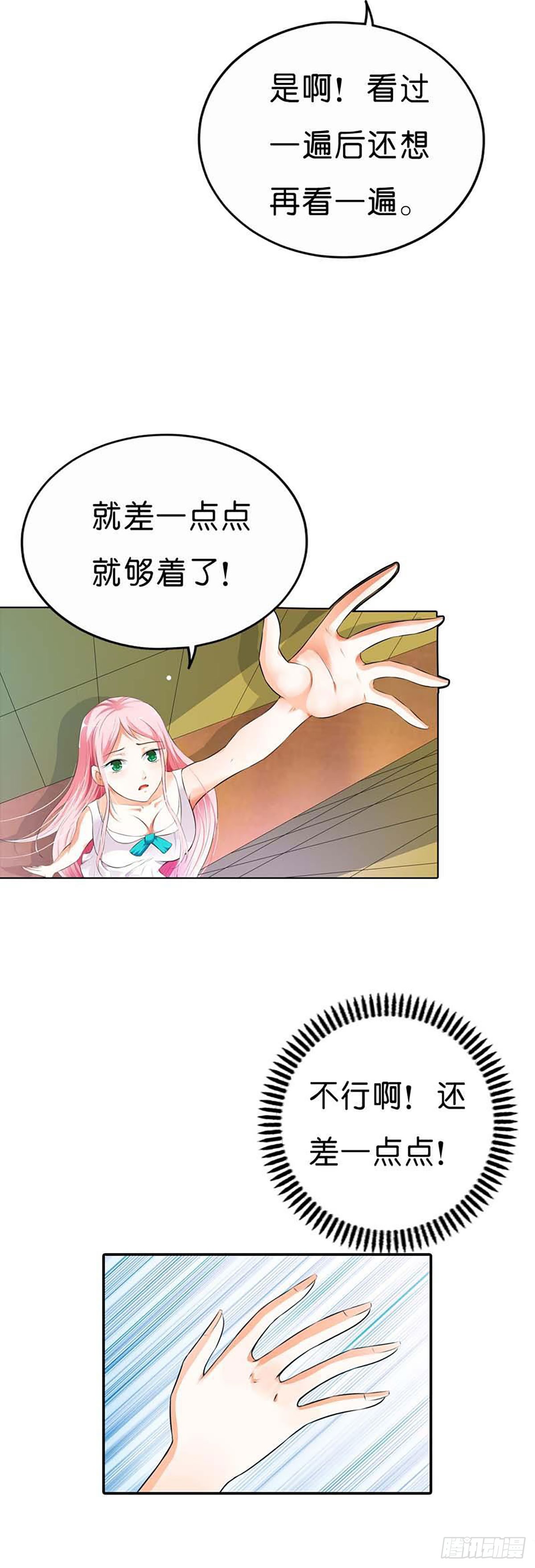 章节图片