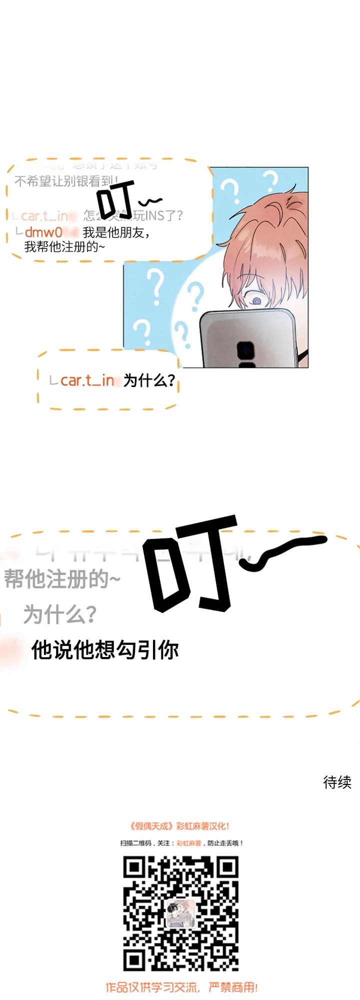 章节图片