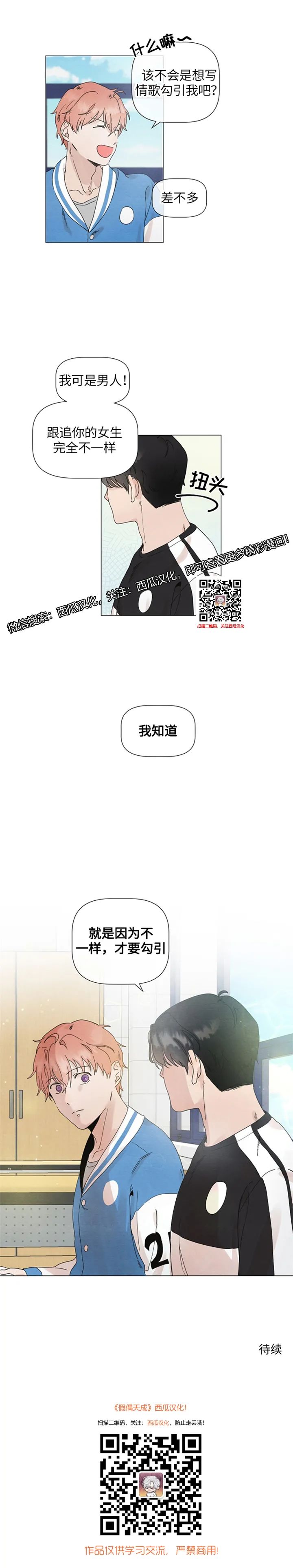 章节图片