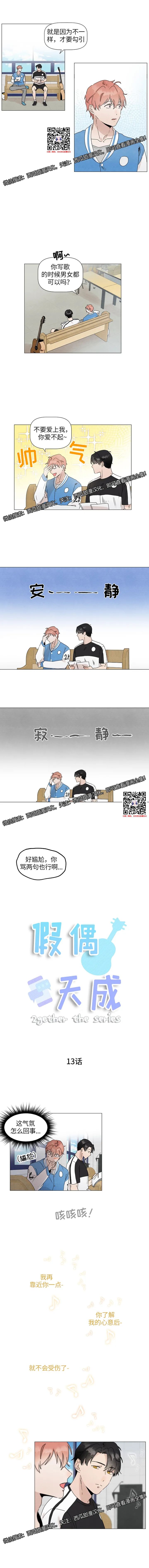 章节图片