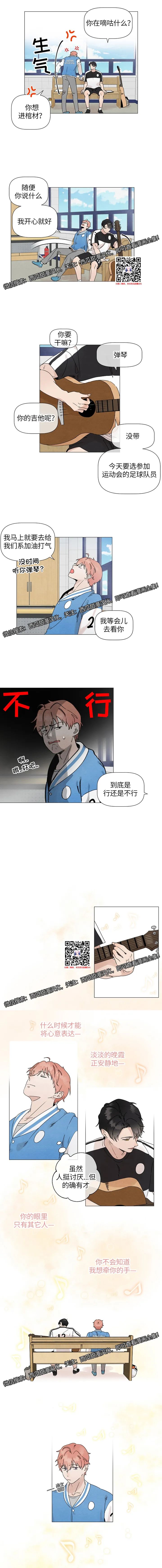 章节图片