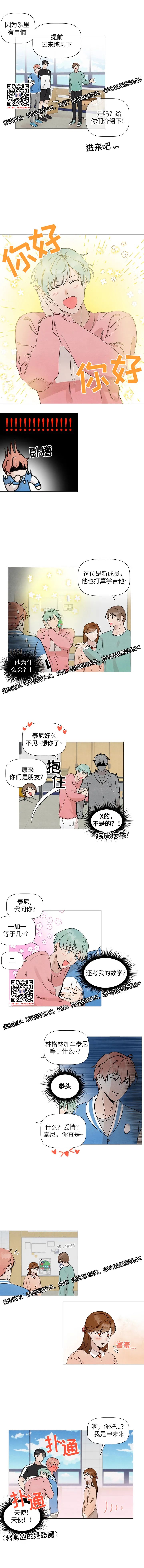 章节图片