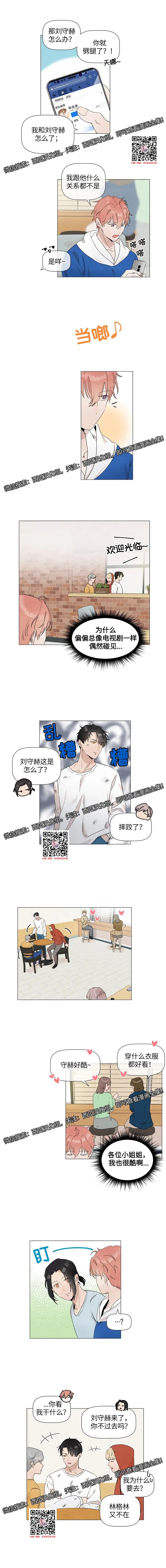 章节图片