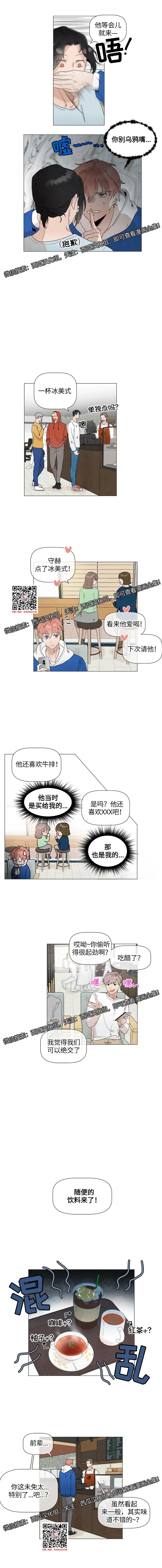 章节图片