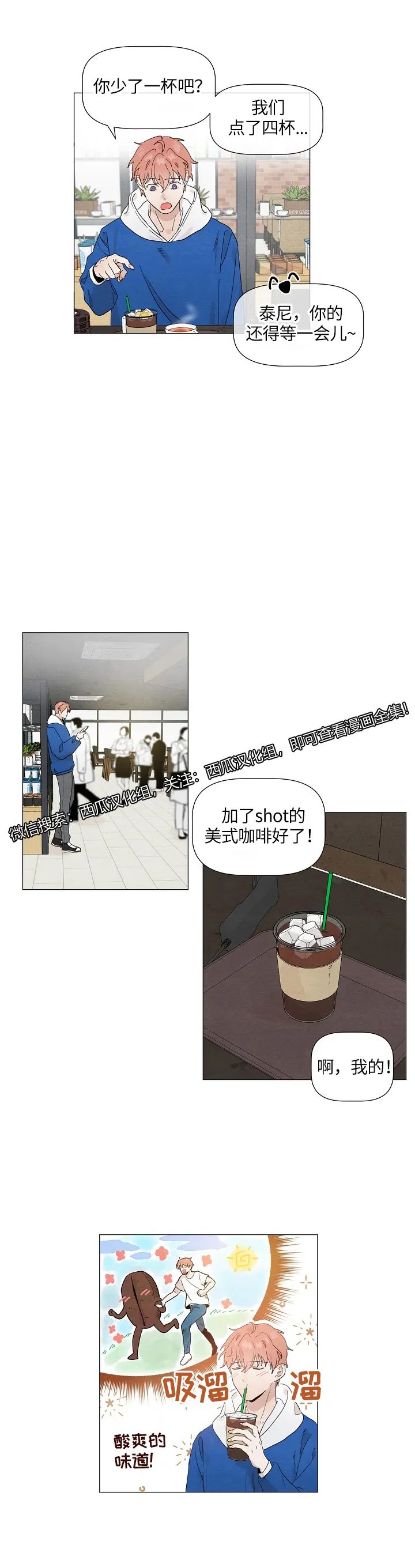章节图片
