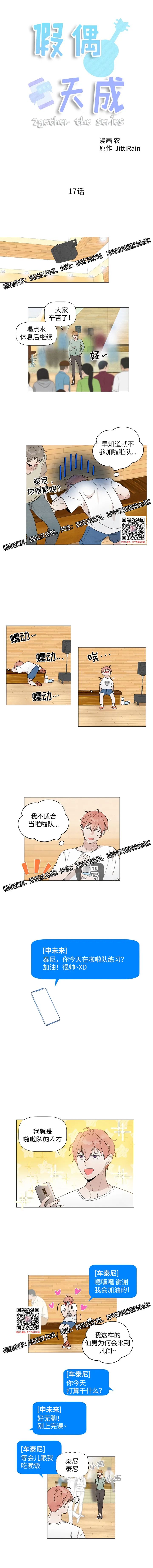 章节图片