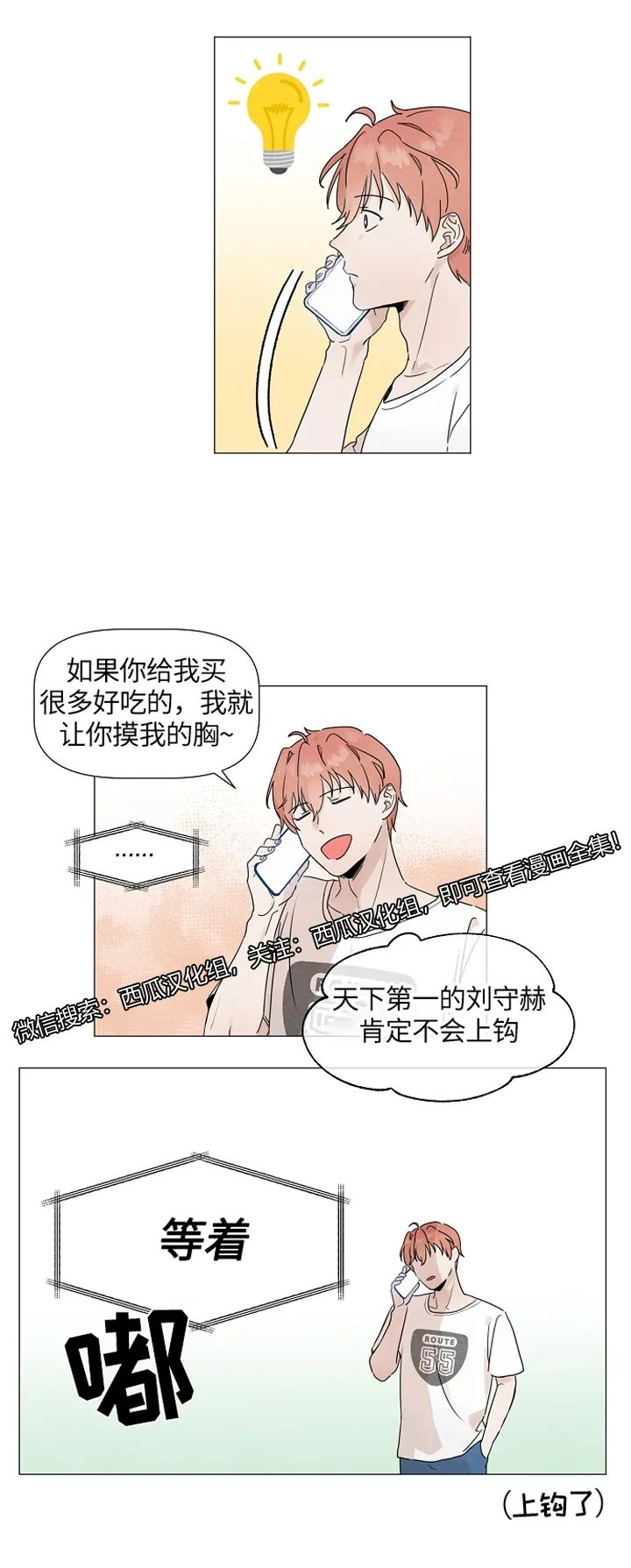 章节图片