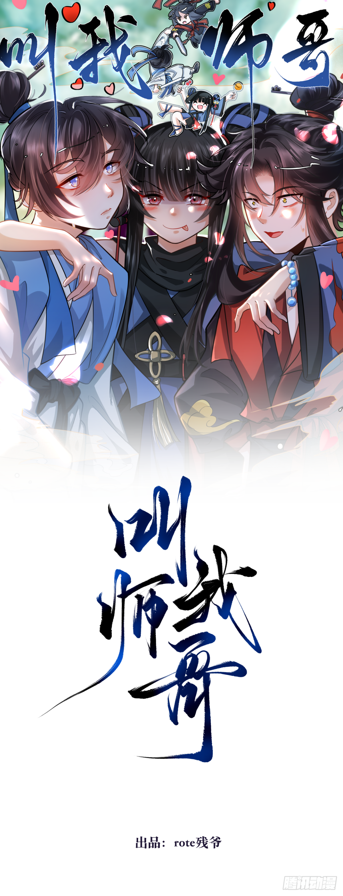 章节图片