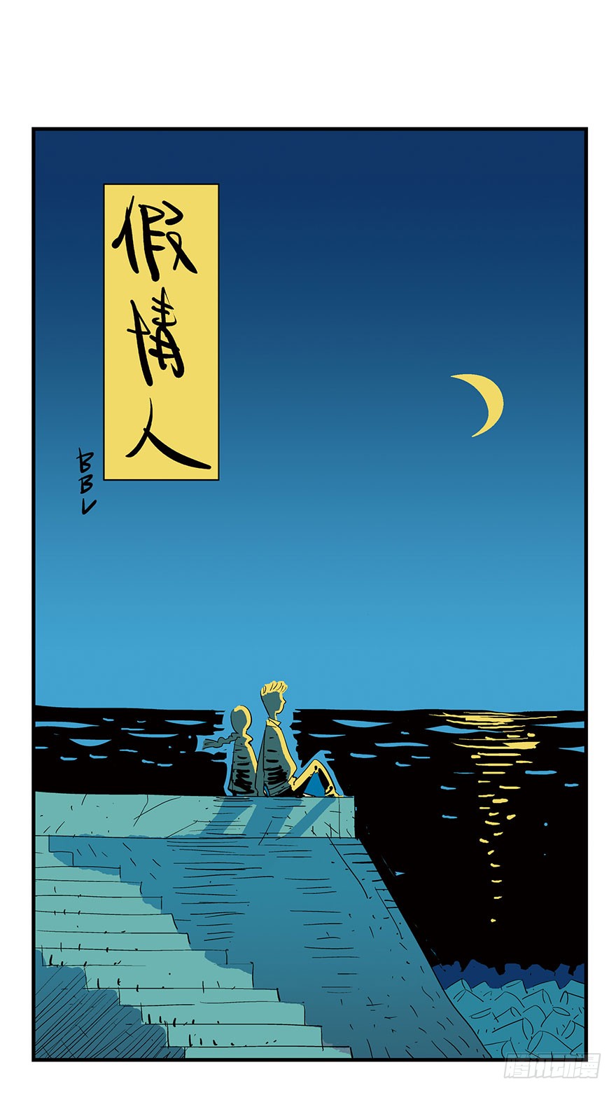 章节图片