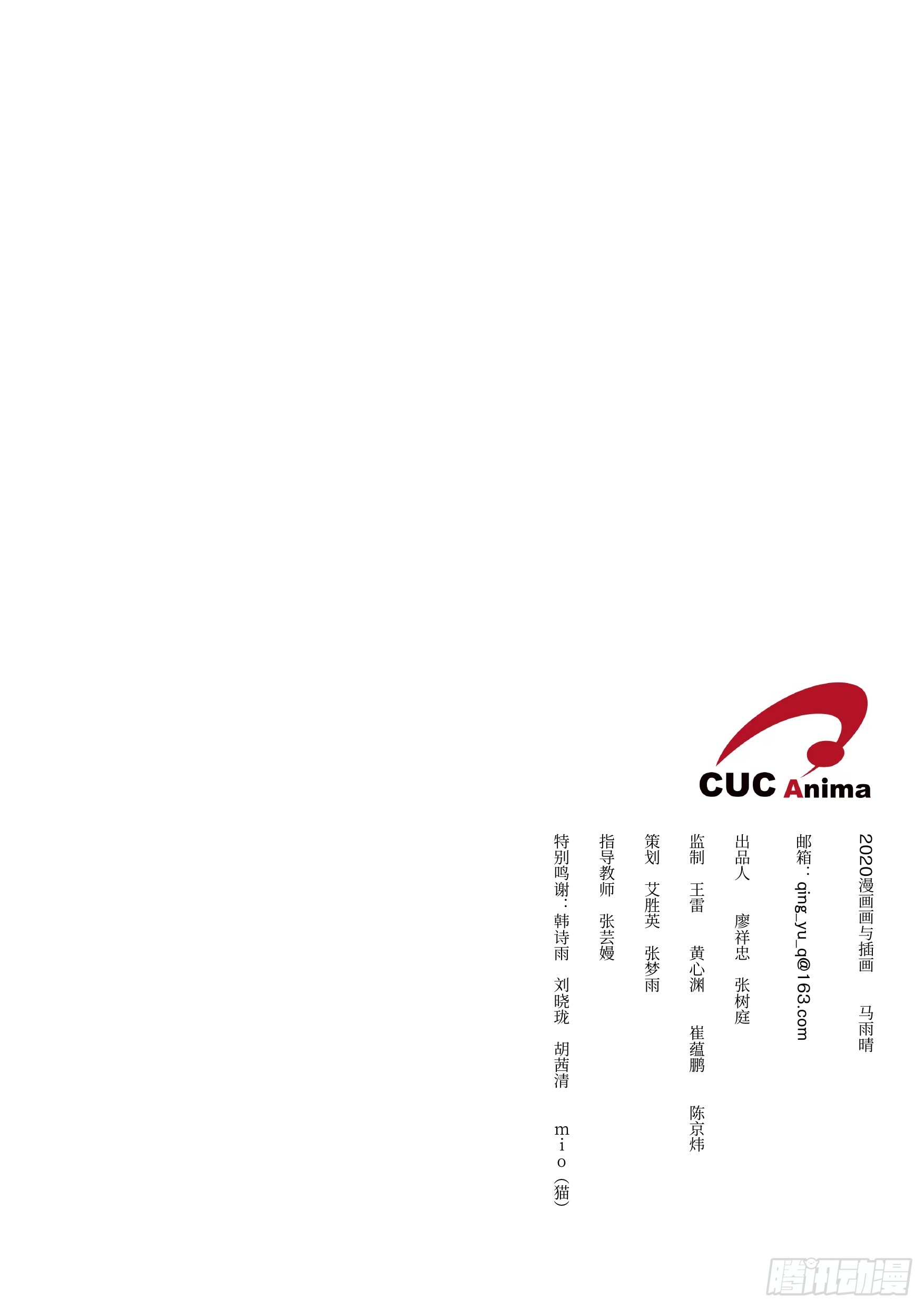 章节图片