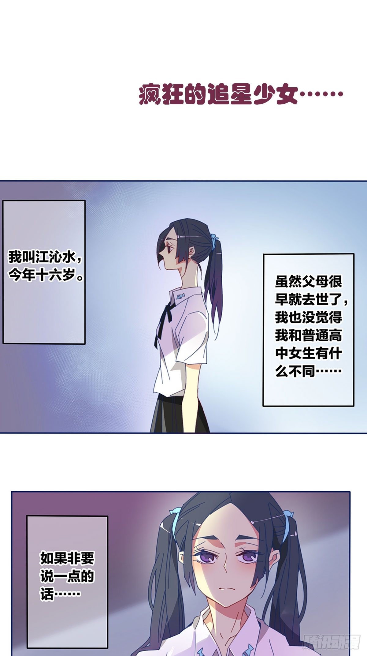 章节图片