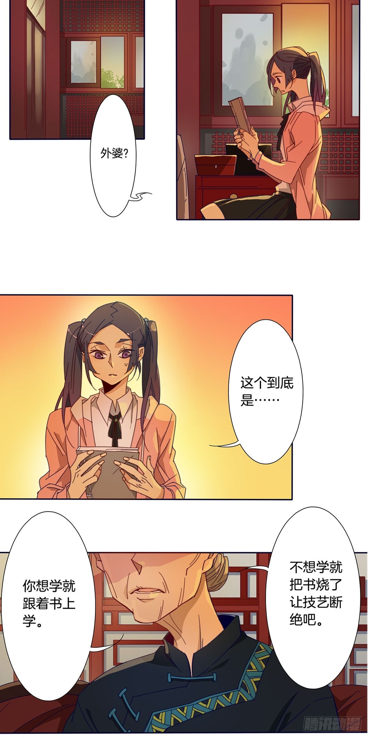 章节图片