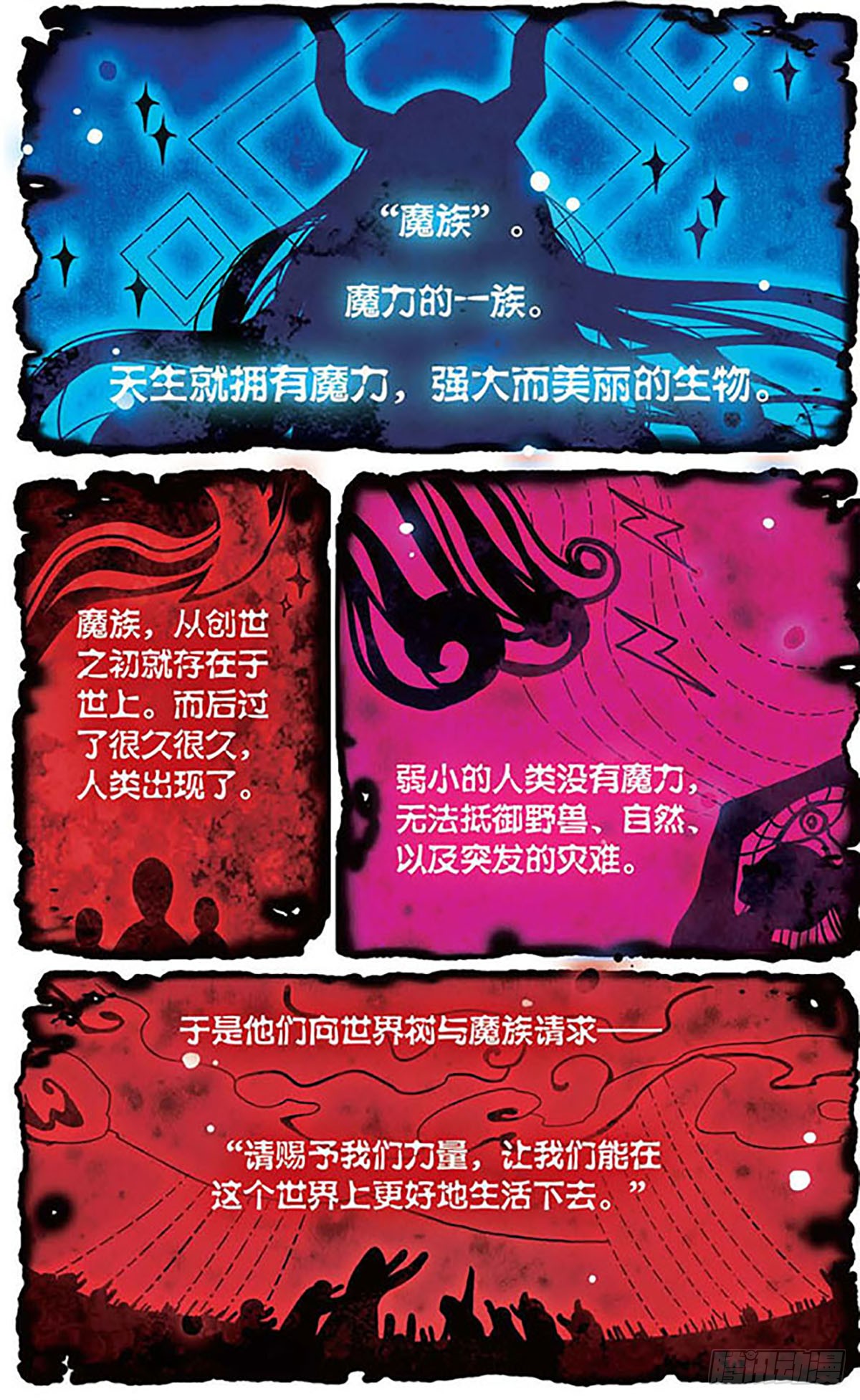 章节图片