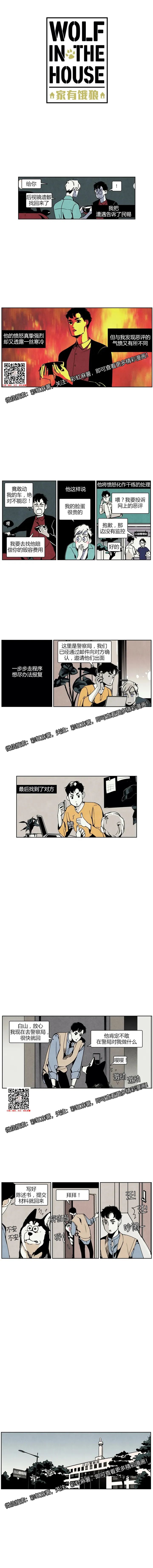 章节图片