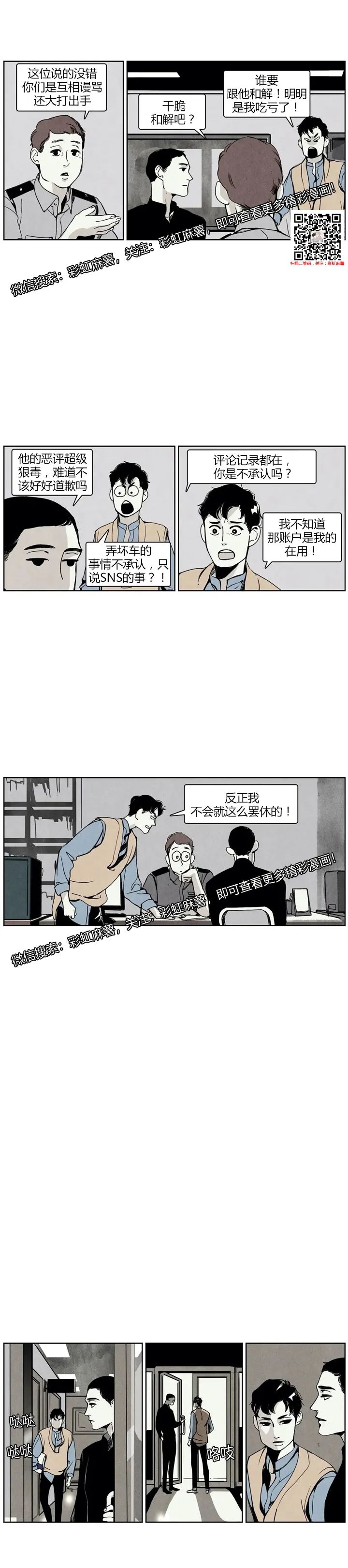 章节图片