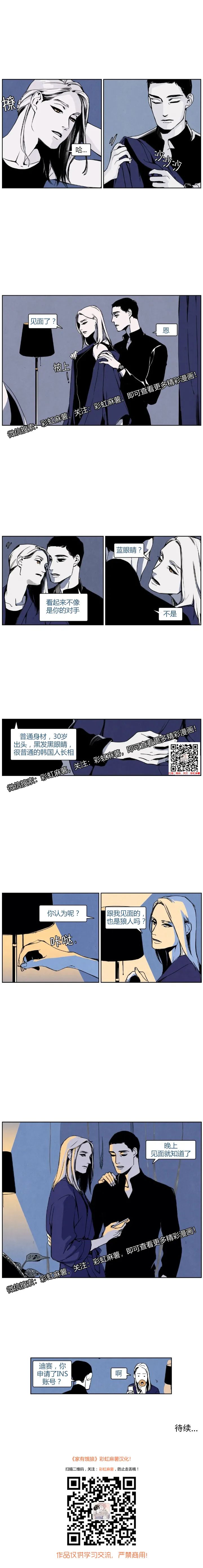 章节图片