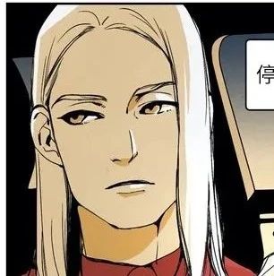 家有饿狼漫画第29话