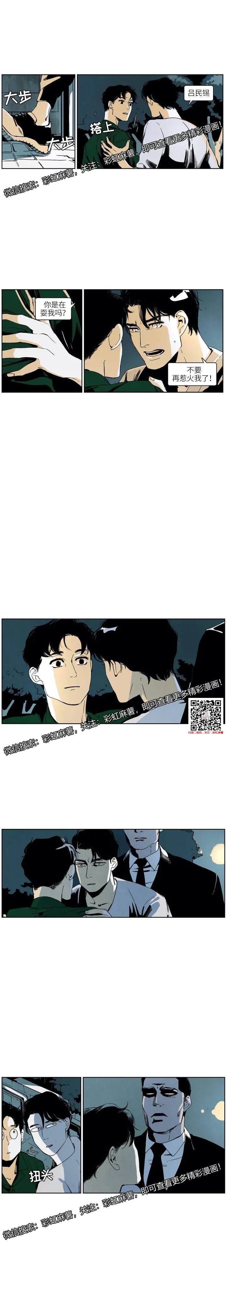 章节图片