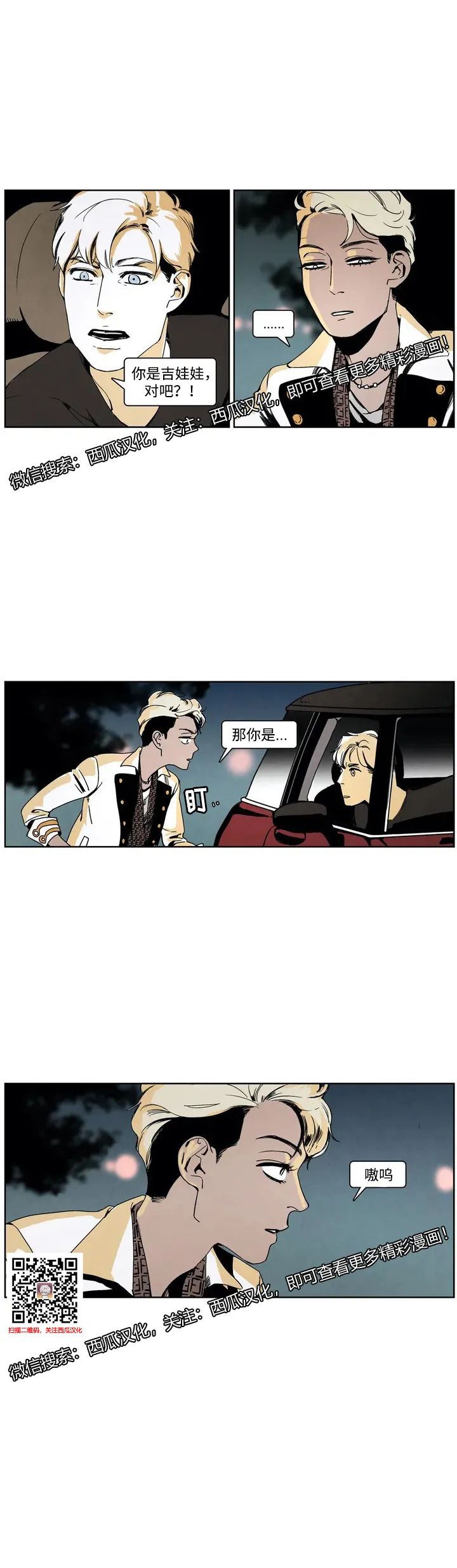 章节图片