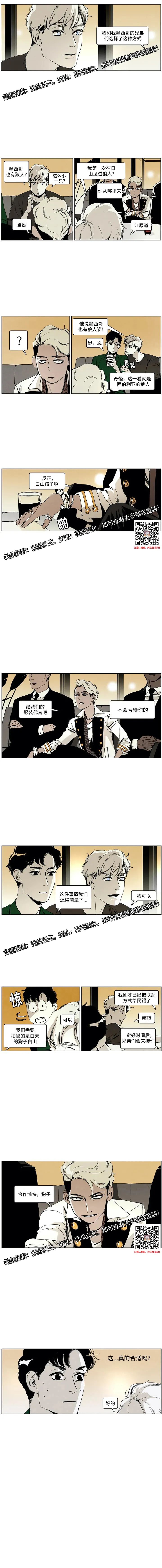 章节图片