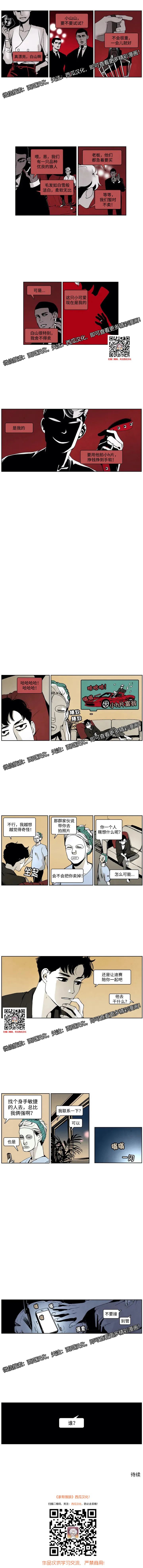 章节图片