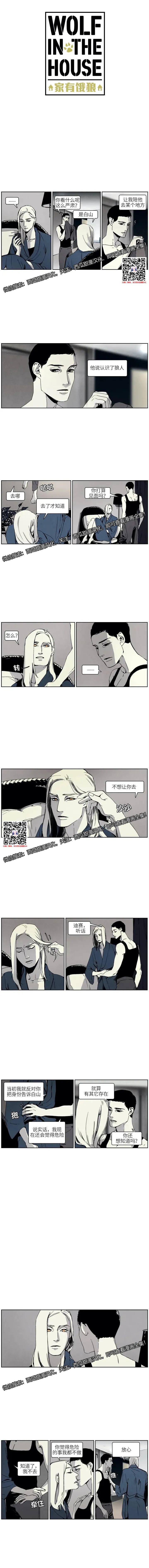 章节图片