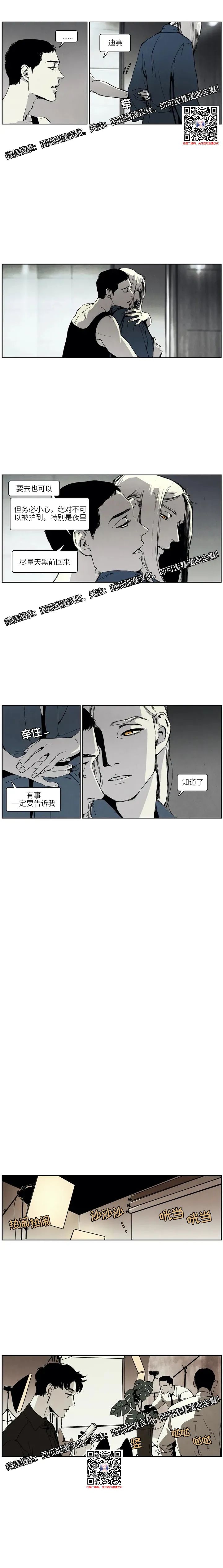 章节图片