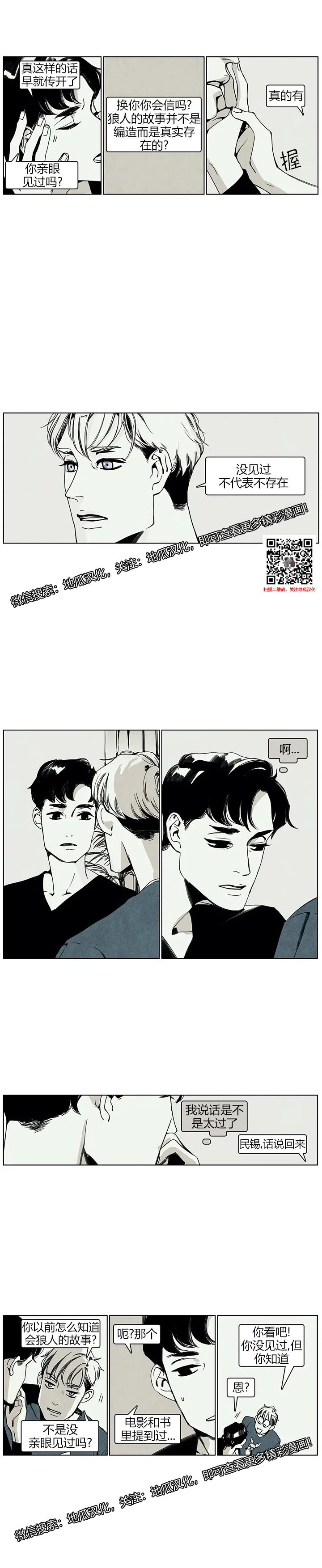 章节图片