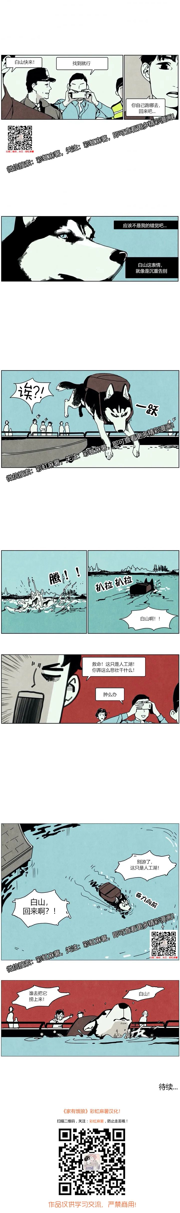 章节图片