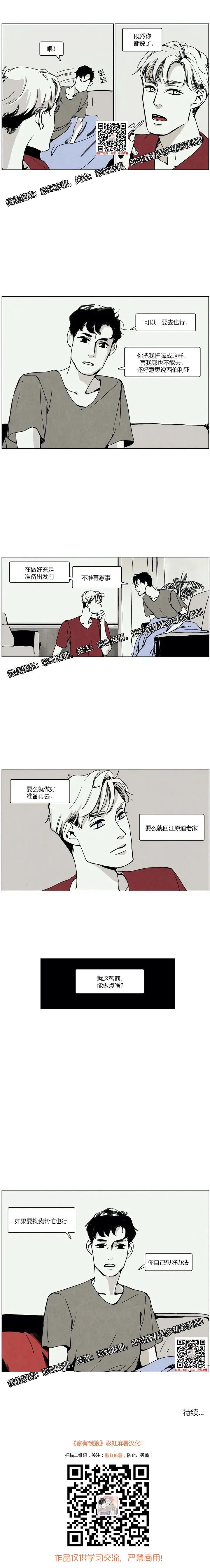 章节图片