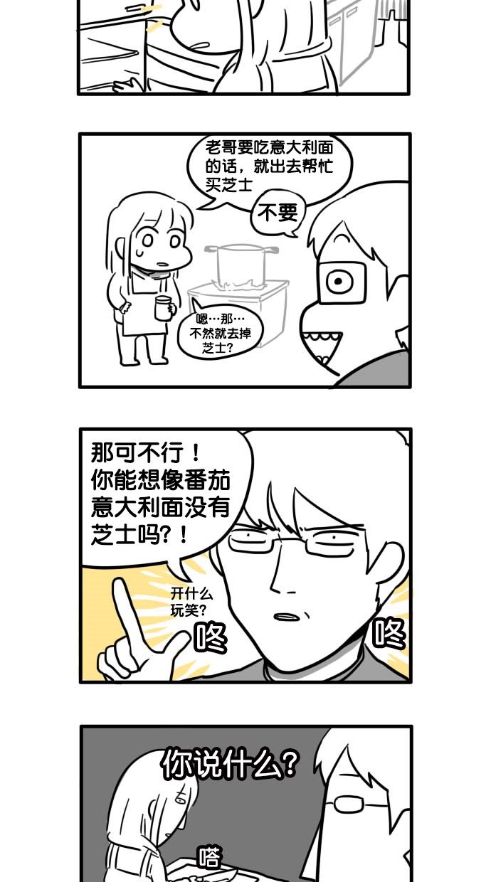 章节图片