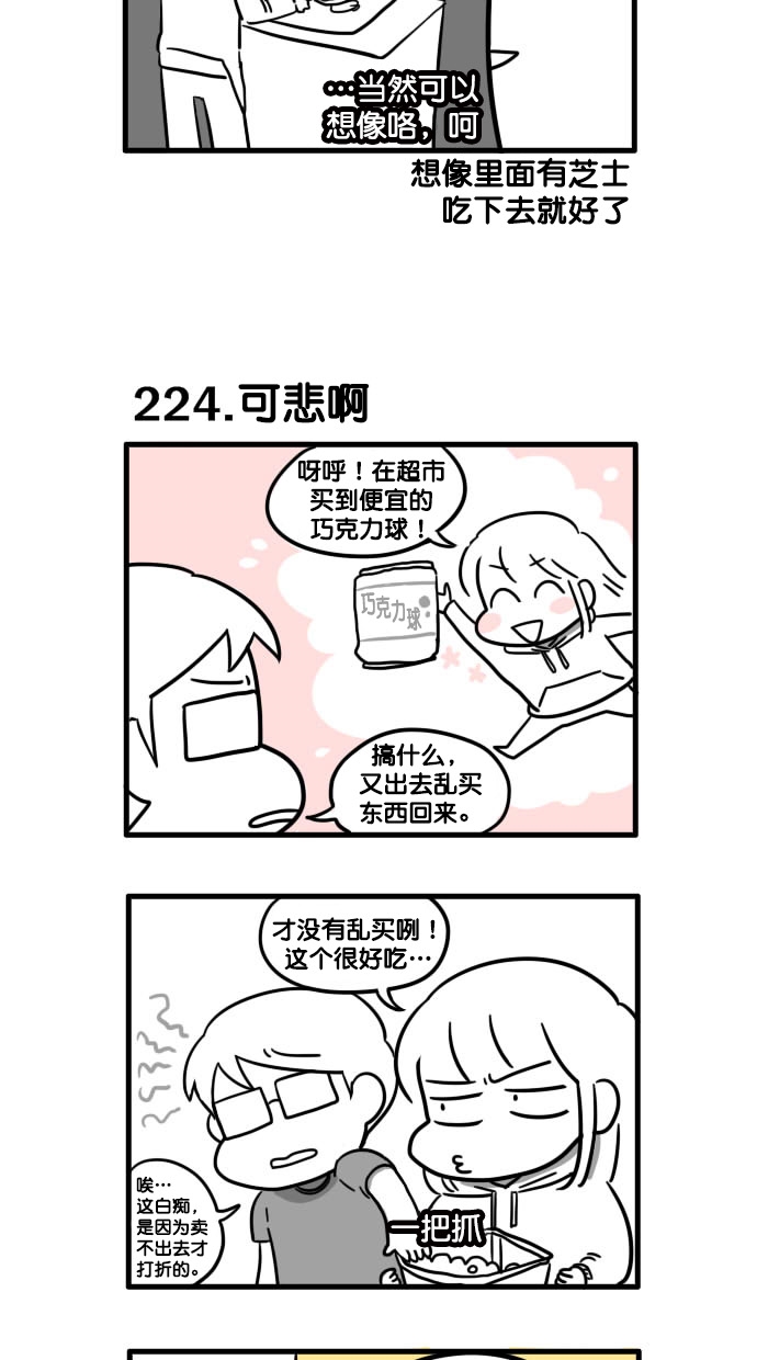 章节图片