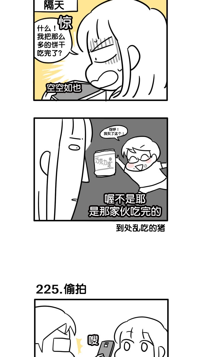 章节图片