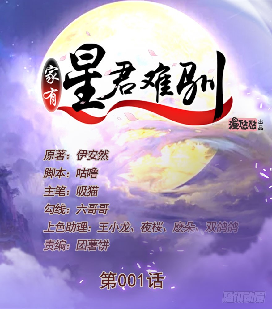 章节图片