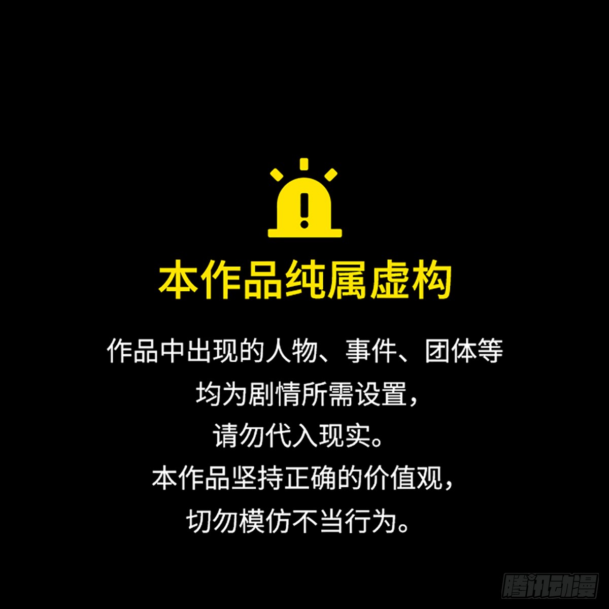 章节图片