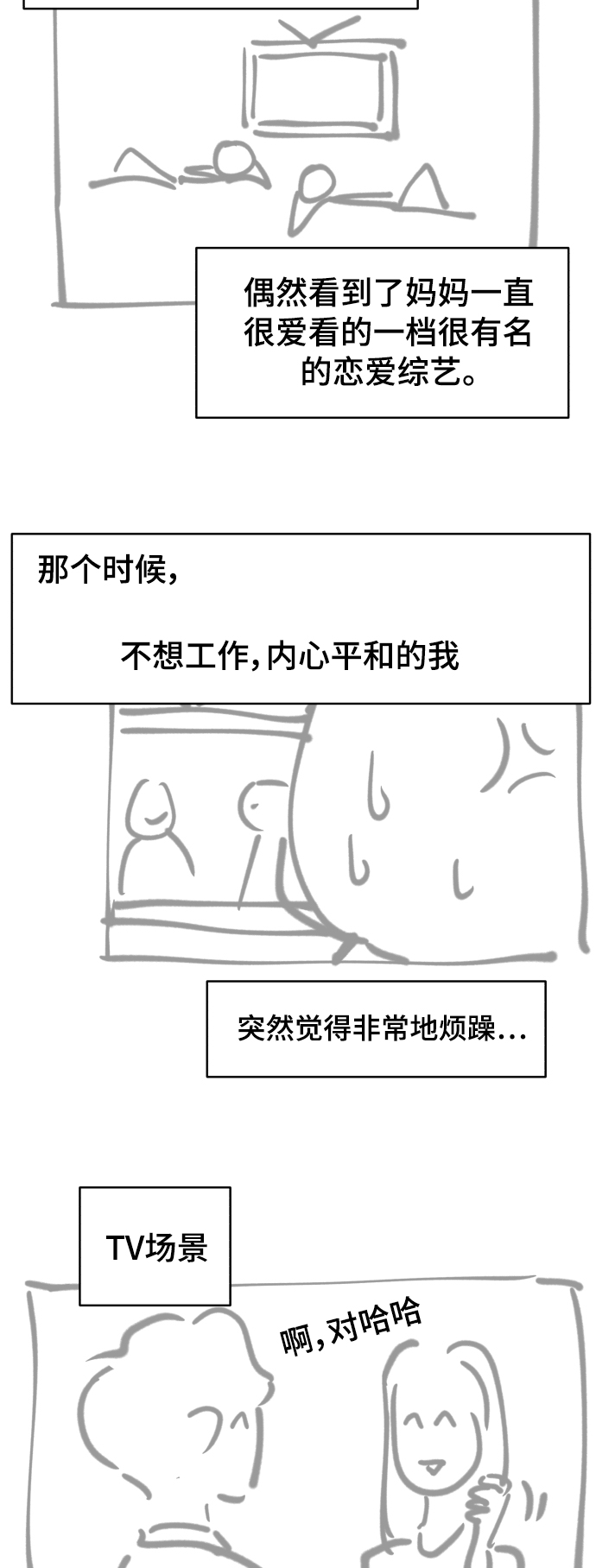 章节图片