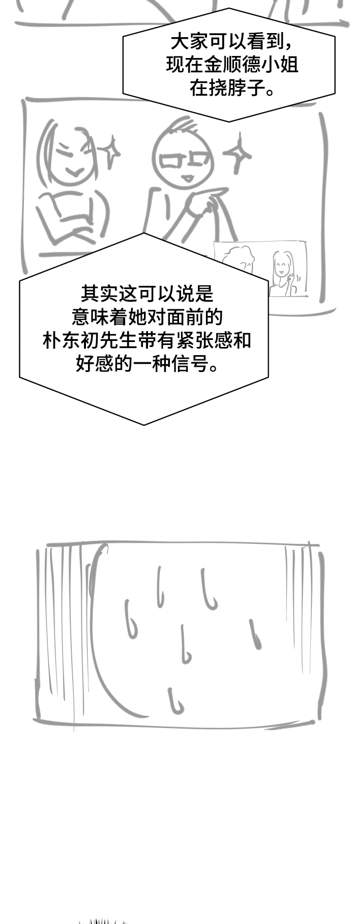 章节图片