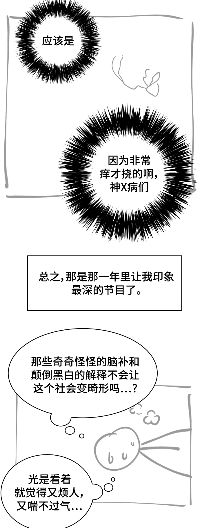 章节图片